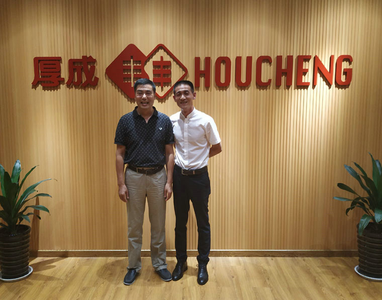 同聚厚成集团  共话人力资源