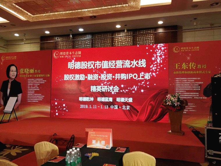 筑巢引凤    落地生根