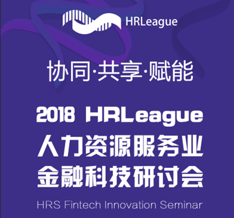 协同●共享●赋能