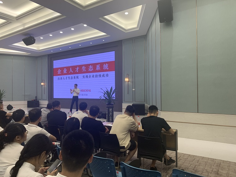 人才问题 找厚成