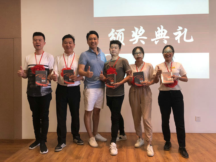 厚成炼丹    铁军铸造