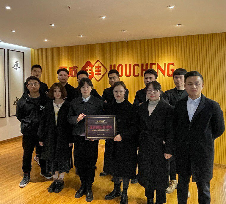 榜上有名   又得表彰