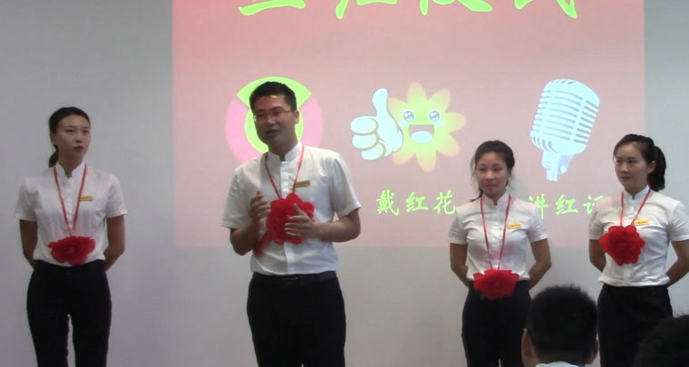 团队齐心  共创佳绩